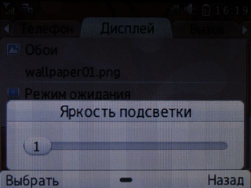 Обзор МТС Qwerty 655 Обзор МТС Qwerty 655