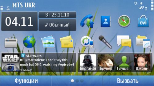 NokiaN8_Screen02.jpg