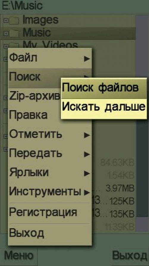Джентльменский набор программ для сенсорных телефонов Nokia на базе Symbian OS 9.4