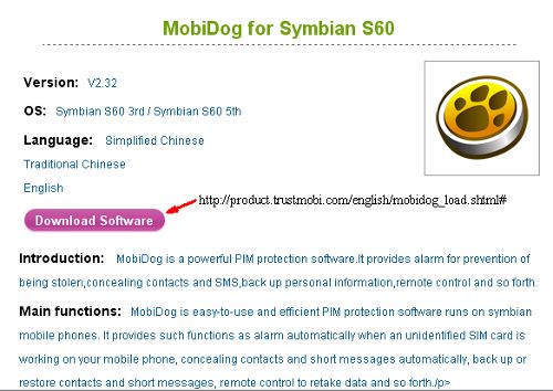 &laquo;Противоугонки&raquo; для Symbian-смартфонов