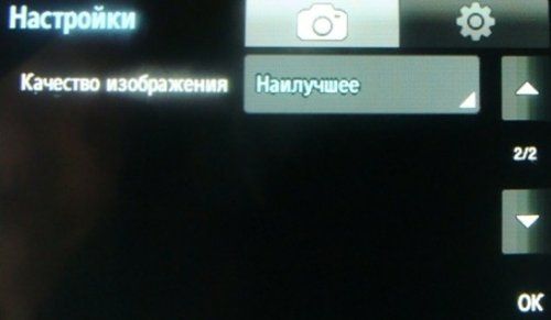 Обзор мобильных телефонов Samsung S5230 и S5600 - сенсорные "близнецы"