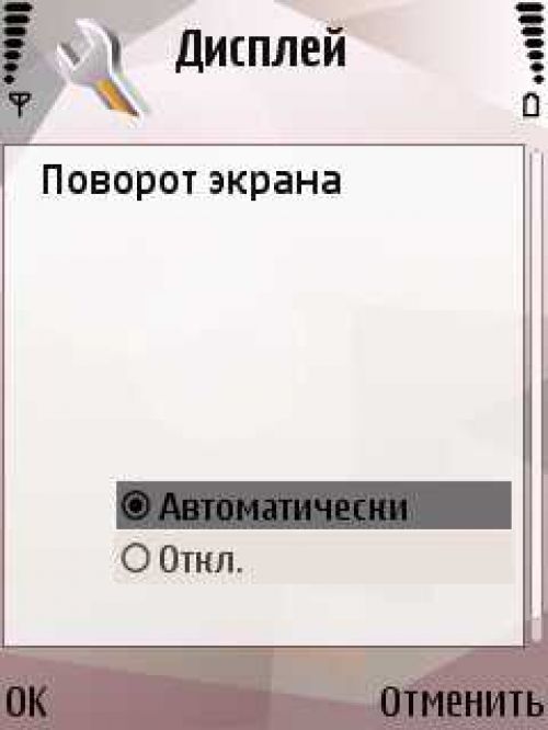 Личный опыт – Nokia N95