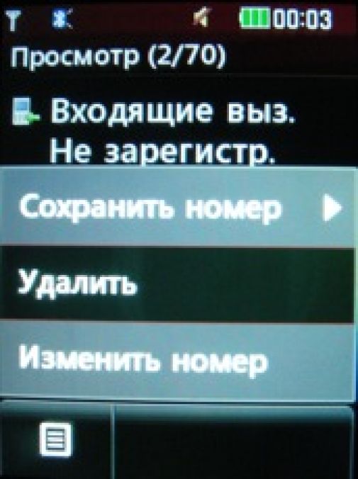 Скриншот LG T300