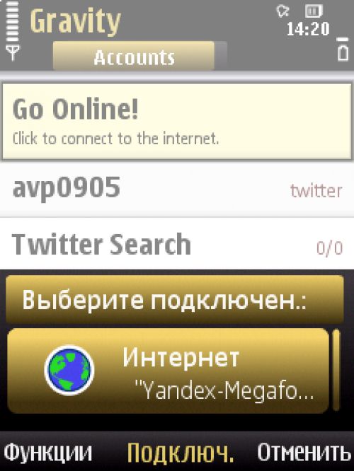 Обзор Twitter-клиентов для ОС Symbian S60