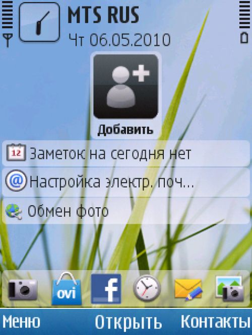 Nokia 6700 slide Nokia 6700 slide