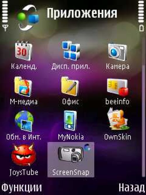 Личный опыт – Nokia N95
