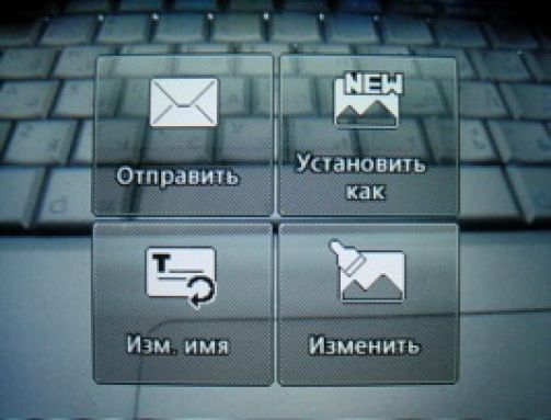 Скриншот LG T300