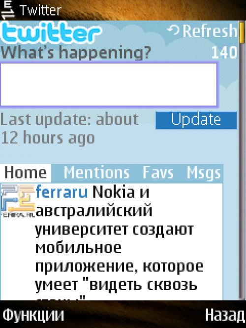 Обзор Twitter-клиентов для ОС Symbian S60