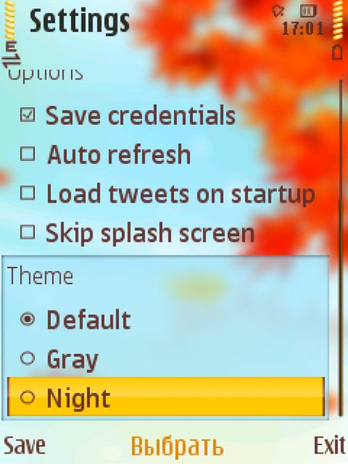 Обзор Twitter-клиентов для платформы J2ME Обзор Twitter-клиентов для платформы J2ME