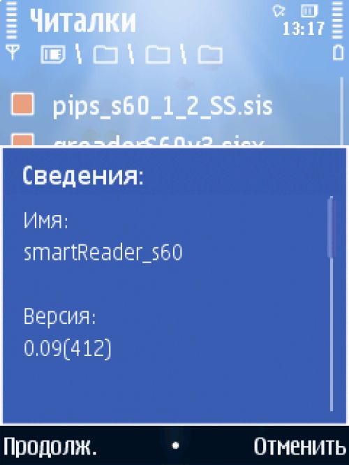 Сводный обзор Symbian-программ для чтения электронных книг Сводный обзор Symbian-программ для чтения электронных книг
