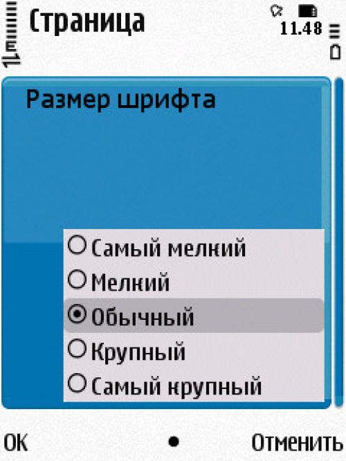 Nokia N86 8Мп – кто на новенького?