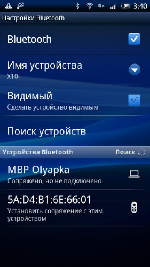 X10 2.1 скриншоты