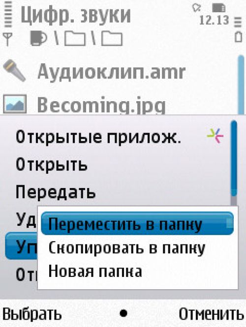 Nokia N86 8Мп – кто на новенького?