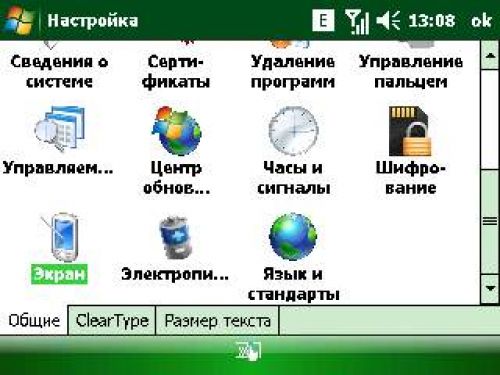 Обзор коммуникатора Acer Х960 Tempo – могучий гаджет Обзор коммуникатора Acer Х960 Tempo – могучий гаджет