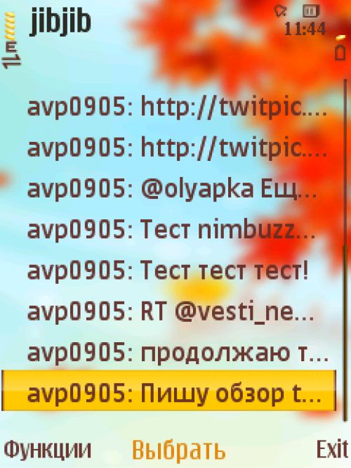 Обзор Twitter-клиентов для платформы J2ME