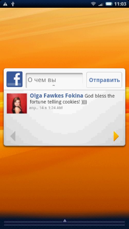 Sony Ericsson Xperia X10