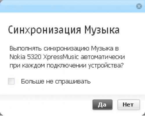 Nokia Ovi Suite
