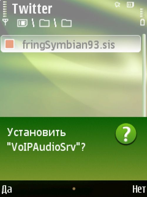 Обзор Twitter-клиентов для ОС Symbian S60