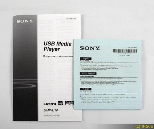 Sony USB Media Player SMP-U10: тест и обзор