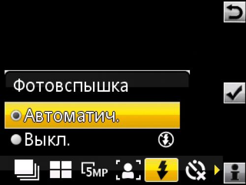 Обзор Sony Ericsson Yari Обзор Sony Ericsson Yari