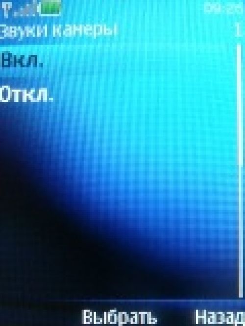 Обзор Nokia 5130 XpressMusic – музыка в цвете Обзор Nokia 5130 XpressMusic – музыка в цвете