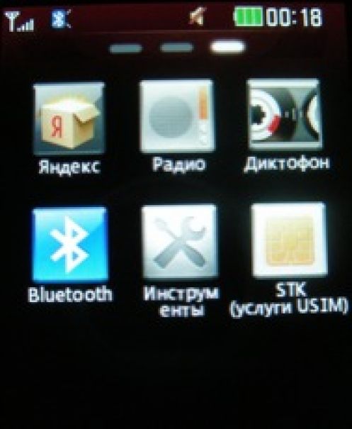 Скриншот LG T300