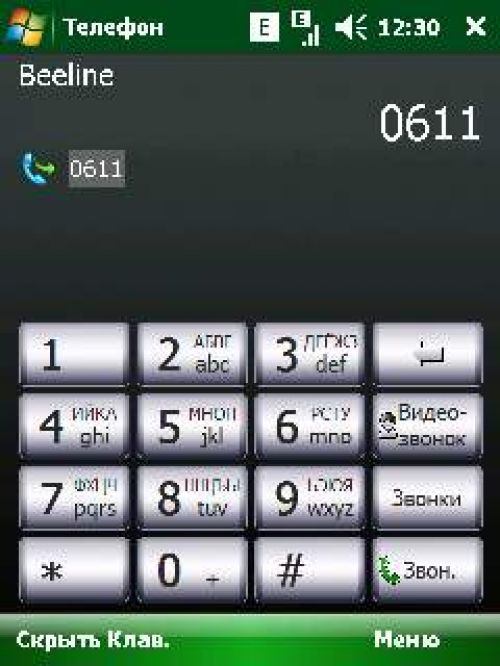 Обзор коммуникатора Acer Х960 Tempo – могучий гаджет