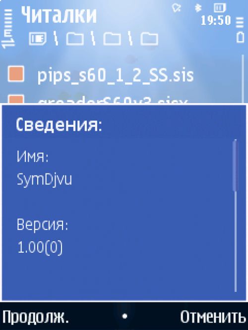 Сводный обзор Symbian-программ для чтения электронных кни                            
                                                        <div style=