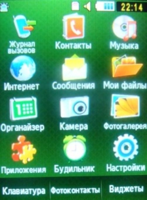 Обзор мобильных телефонов Samsung S5230 и S5600 - сенсорные "близнецы" Обзор мобильных телефонов Samsung S5230 и S5600 - сенсорные "близнецы"