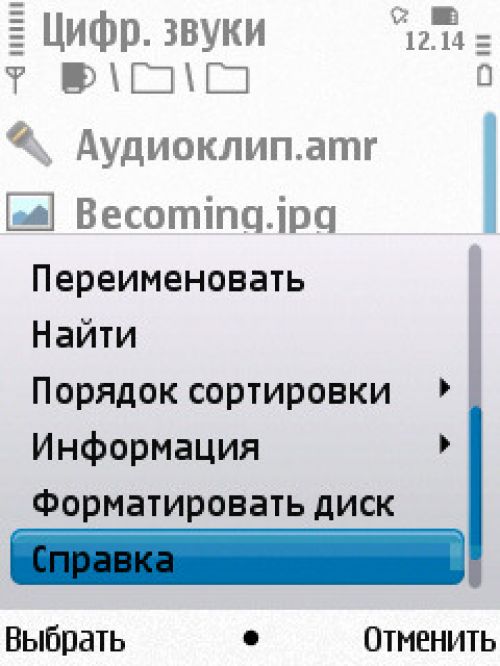 Nokia N86 8Мп – кто на новенького?