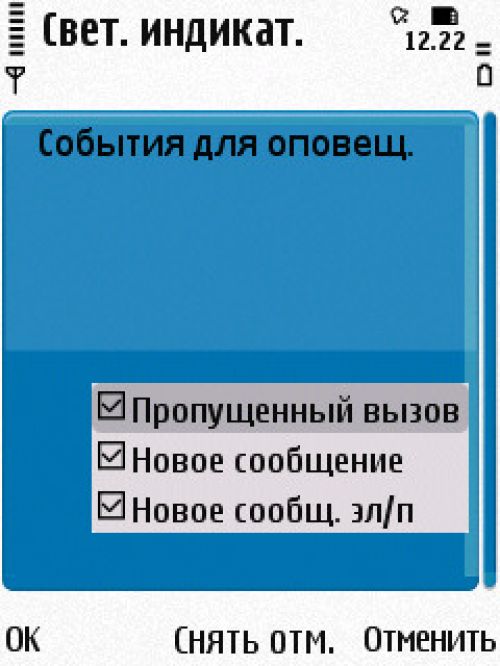 Nokia N86 8Мп – кто на новенького?