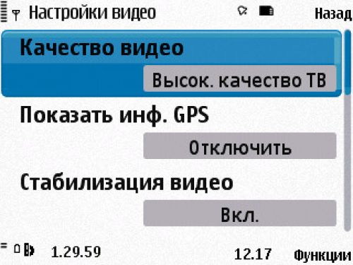 Nokia N86 8Мп – кто на новенького?