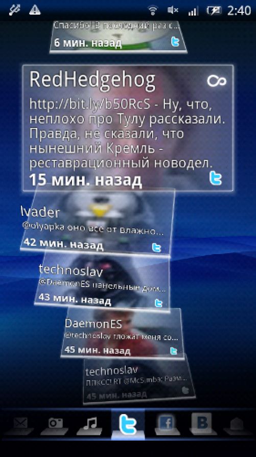 X10 2.1 скриншоты