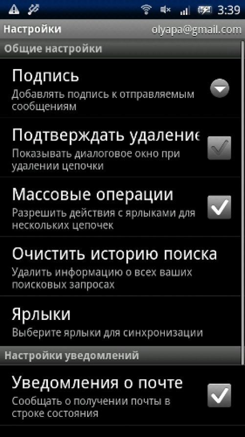 X10 2.1 скриншоты