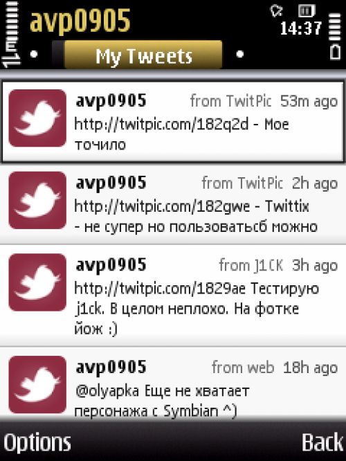 Обзор Twitter-клиентов для ОС Symbian S60