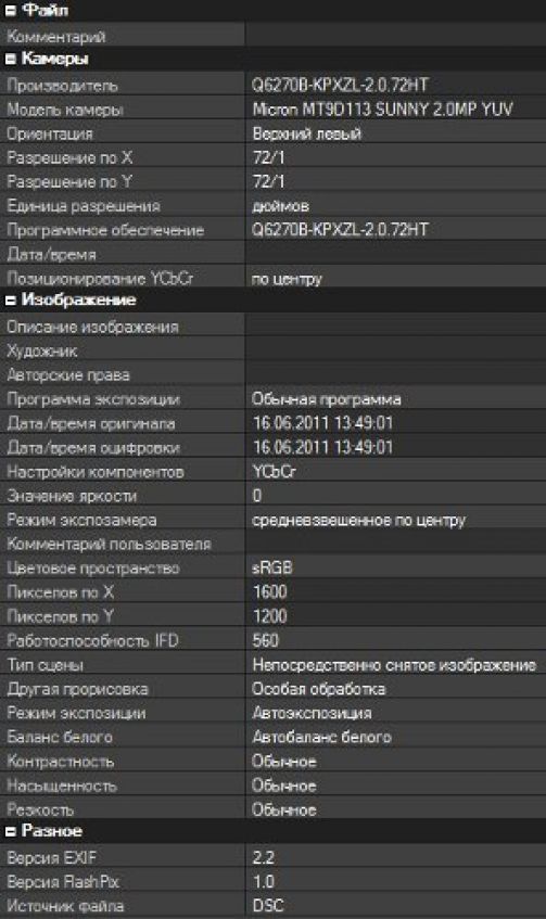 Обзор МТС Qwerty 655
