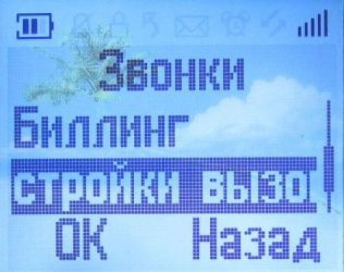 Alcatel OT103: телефон за 10 евро. Alcatel OT103: телефон за 10 евро.