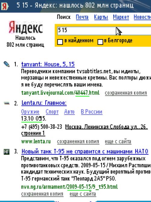Альтернативные JAVA-браузеры Альтернативные JAVA-браузеры