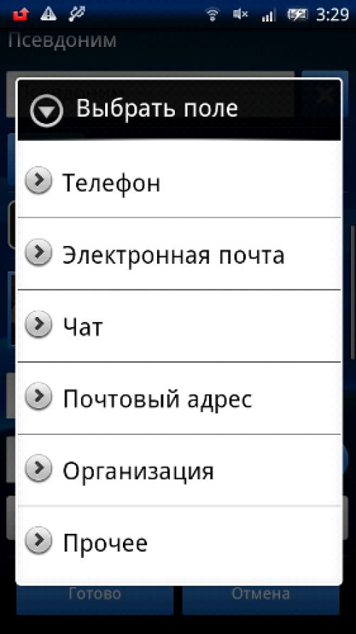 X10 2.1 скриншоты