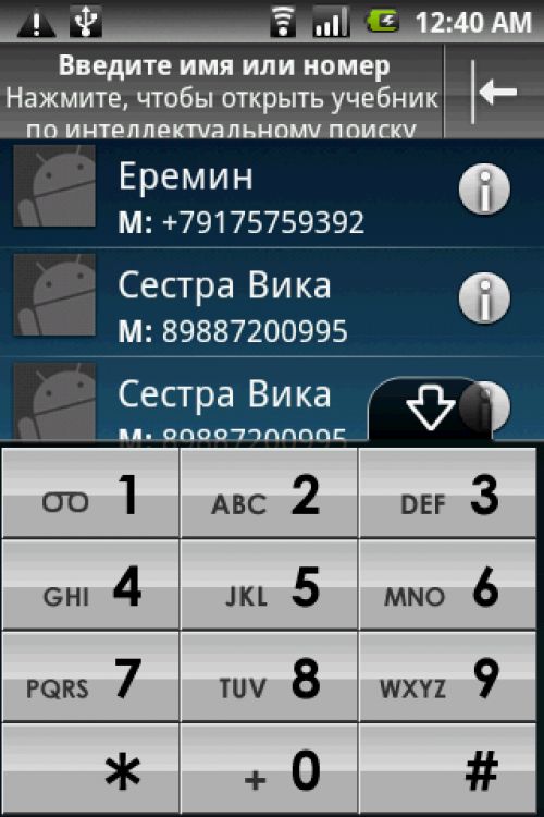 LG GT540 Optimus LG GT540 Optimus