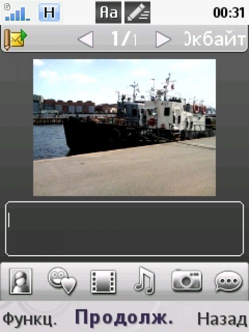 Обзор Sony Ericsson Yari