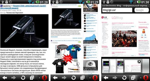 OperaMobile08.jpg