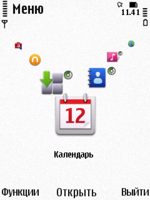 Nokia N86 8Мп – кто на новенького?