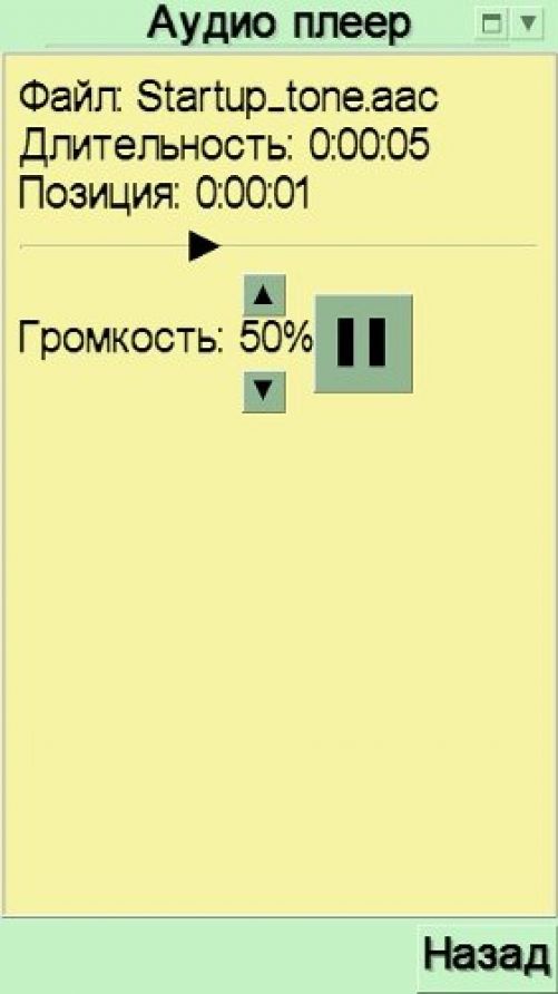 Джентльменский набор программ для сенсорных телефонов Nokia на базе Symbian OS 9.4