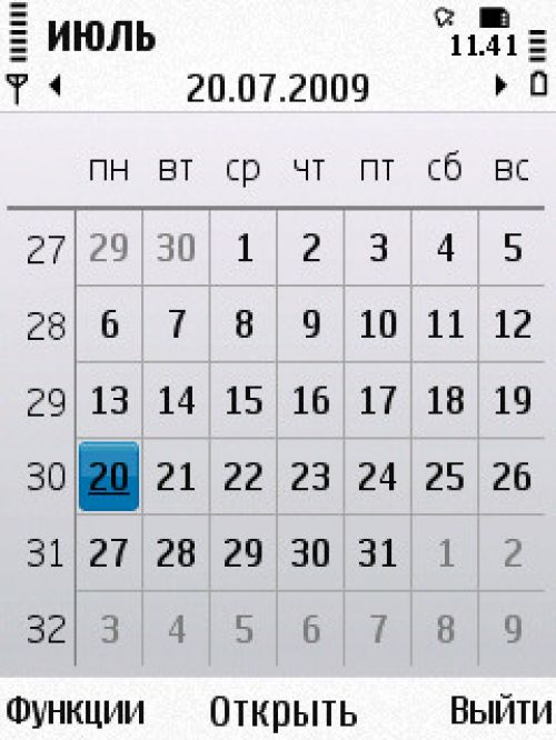 Nokia N86 8Мп – кто на новенького?