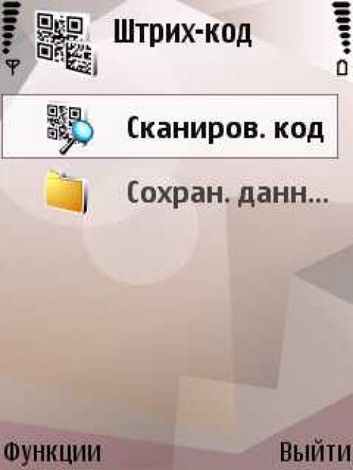 Личный опыт – Nokia N95