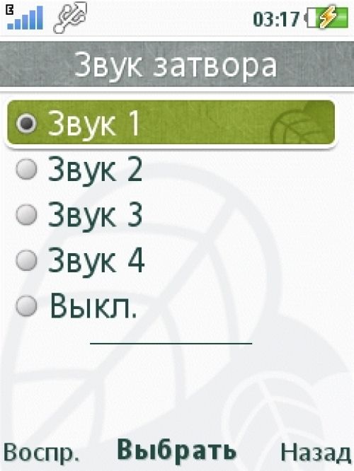 Обзор Sony Ericsson Naite (J105) Обзор Sony Ericsson Naite (J105)