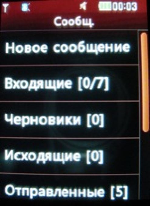 Скриншот LG T300