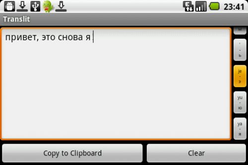 translit01 translit01