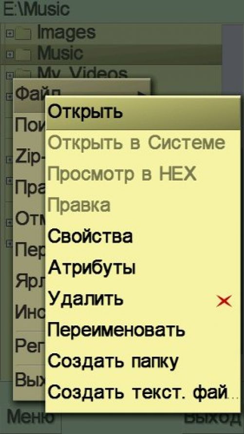 Джентльменский набор программ для сенсорных телефонов Nokia на базе Symbian OS 9.4